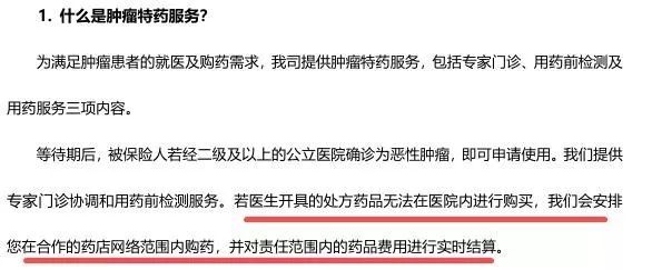 尊享e生2022普惠版,尊享e生和百万医疗区别