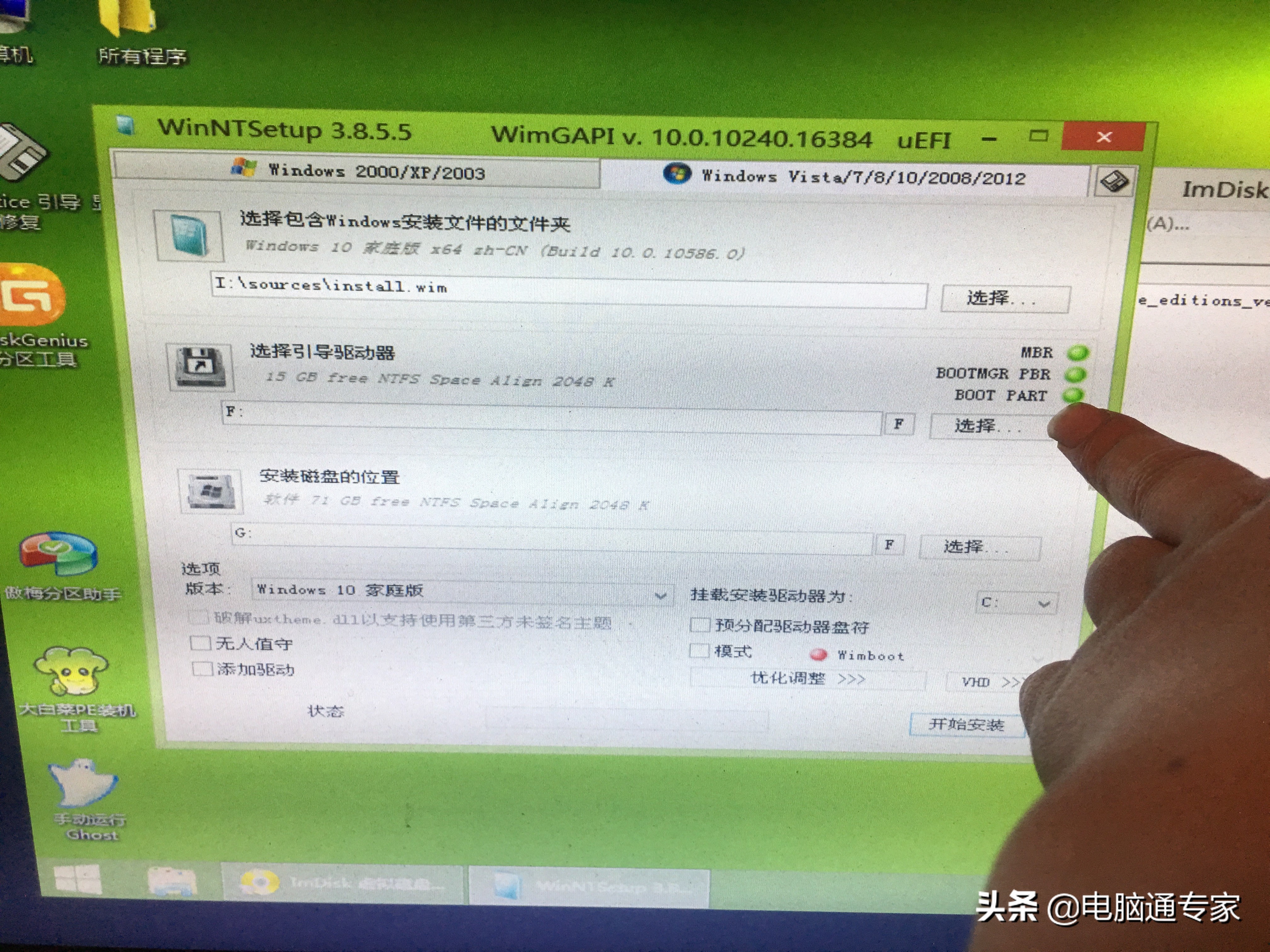 电脑安装kalilinux系统详细教程,windows电脑安装linux系统教程