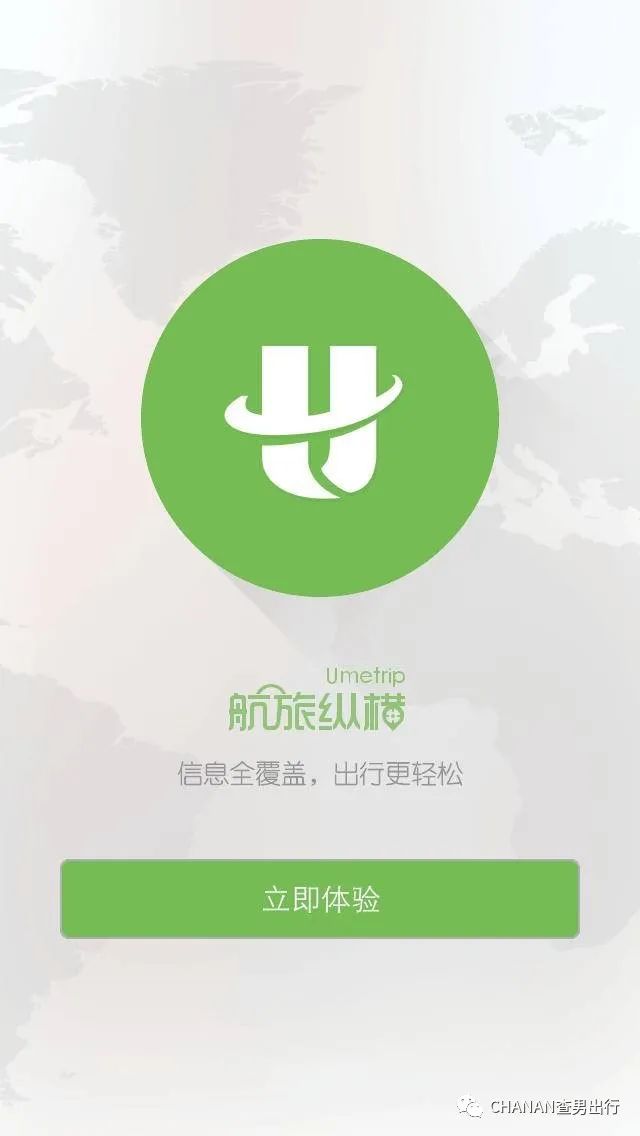 廉价飞机怎么区分真假机票,不小心买了假的机票怎么办