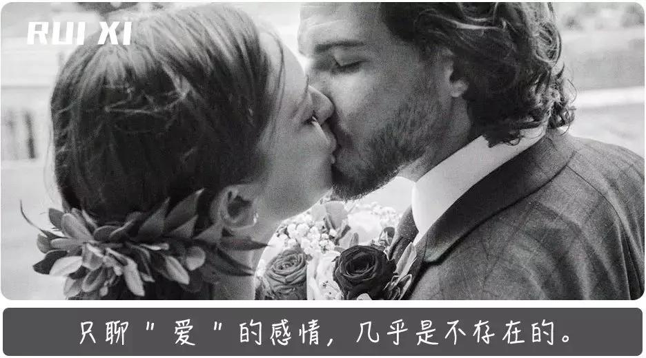 爱情观和婚恋观的区别,成年人的爱情观不应是牵手