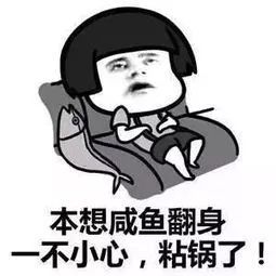 谁的锅?厂家甩锅惨遭打脸:李佳琦直播翻车,不粘锅当场大粘锅