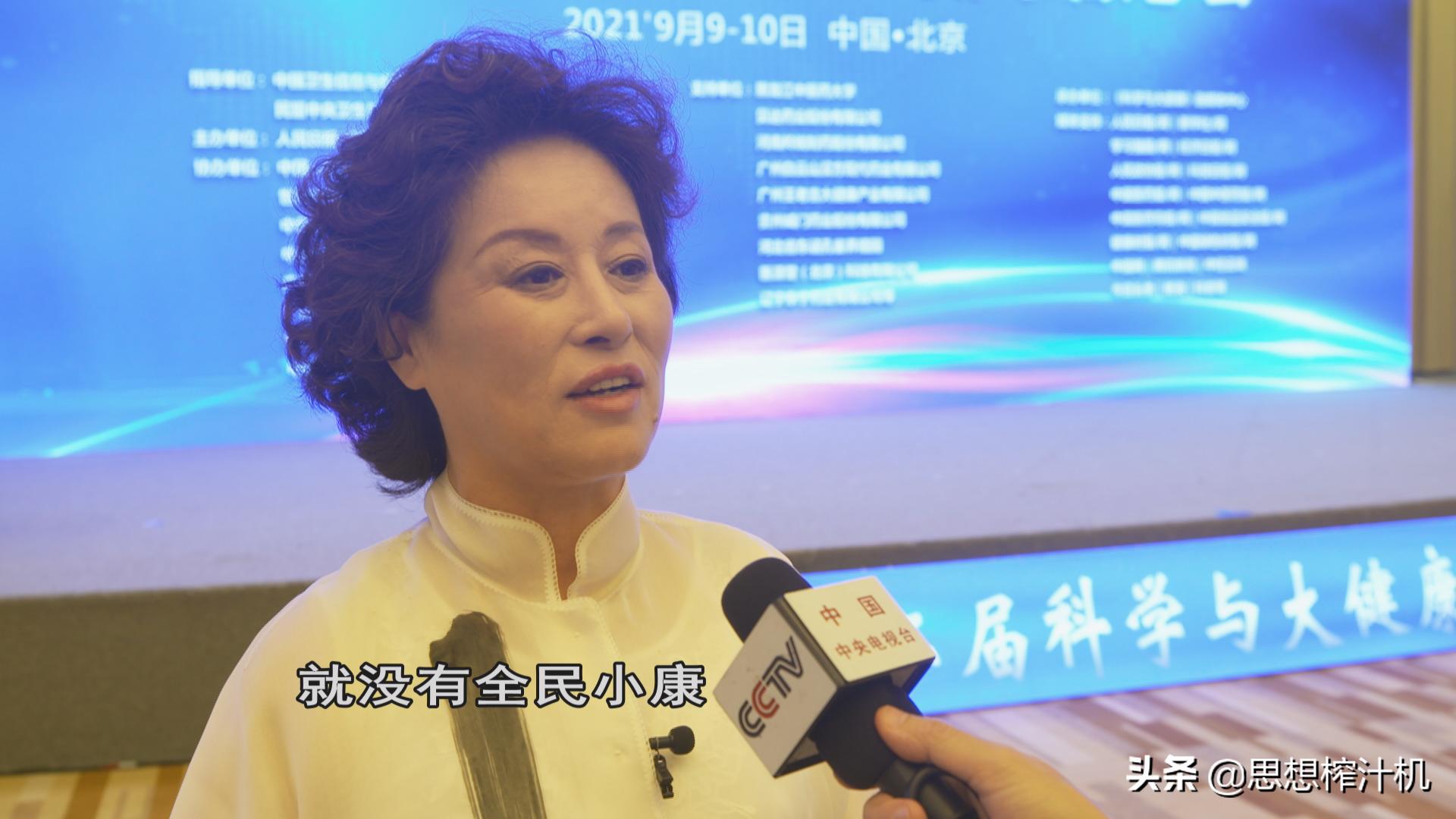 张伯礼院士重磅奖,张伯礼沙棘