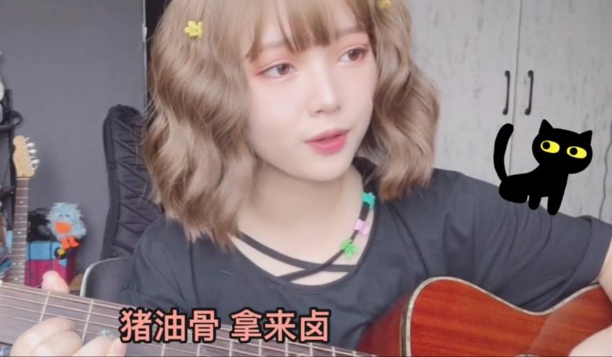 萝莉脸御姐音！二七梦你爱了吗