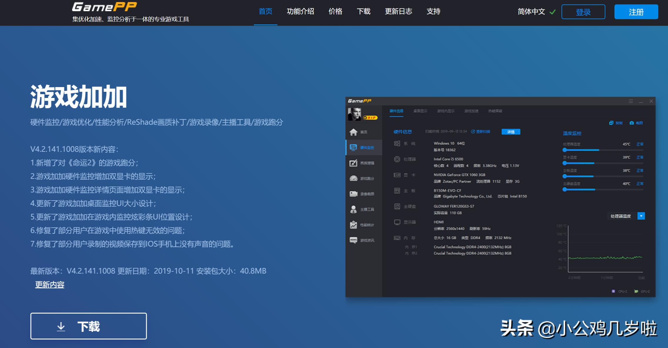 显卡测试工具大全,最常用的显卡性能测试软件有哪些
