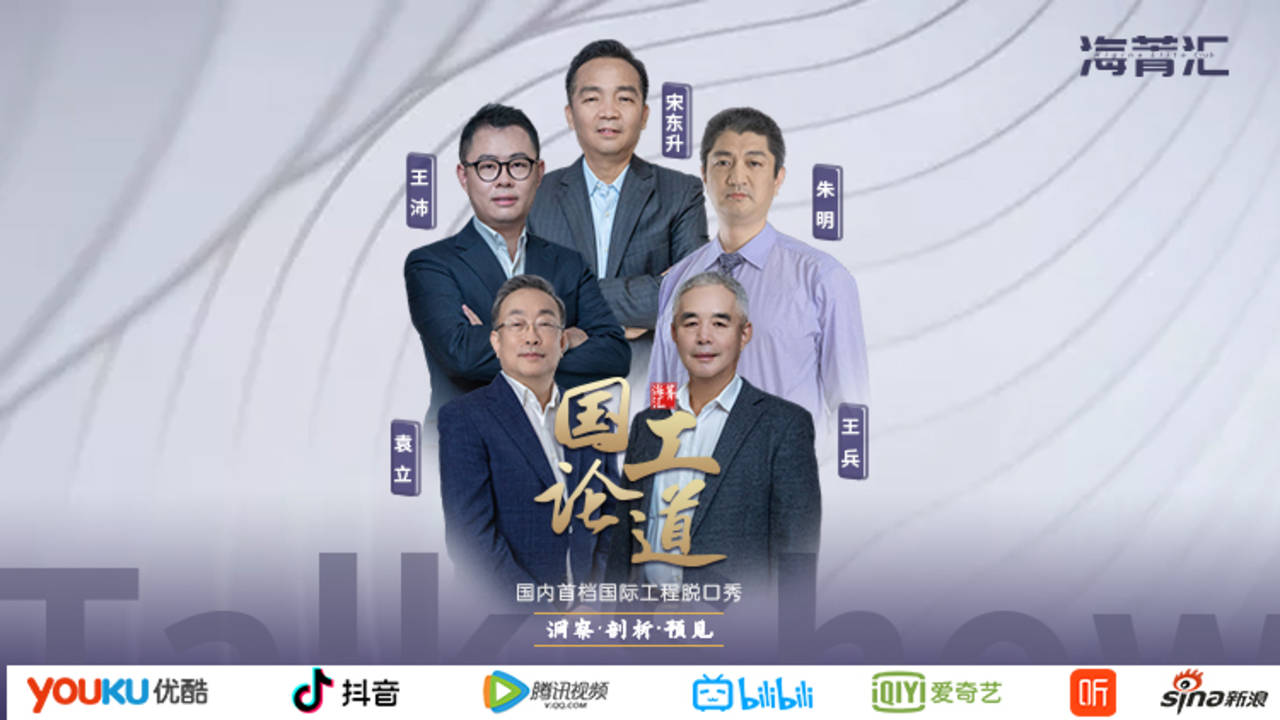 ENR榜单2020：中国建筑总营收、中国能建设计营收分获第一