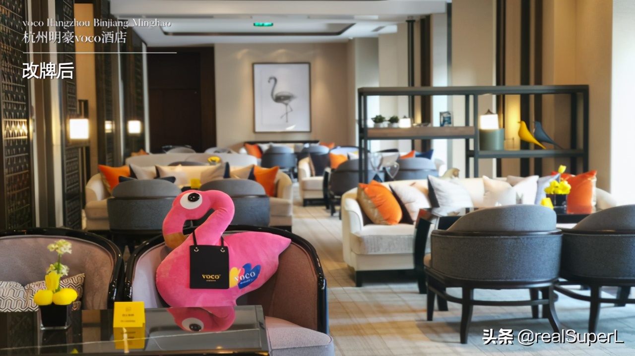 voco酒店改造理念,新款voco酒店