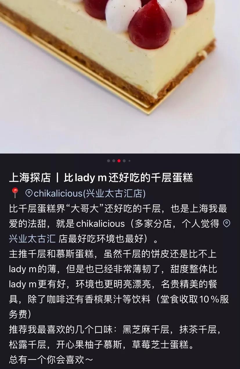 店员像柜姐、配送用劳斯莱斯，贵妇蛋糕卷成啥样了？