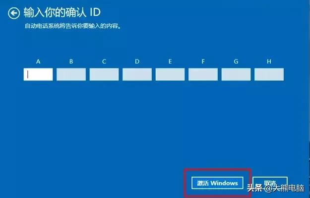 win10激活不了ps,windows10激活为什么没有激活成功