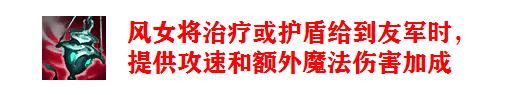 「带你看季前赛」女性玩家的最爱，攻守兼备的风女强势登顶胜率榜
