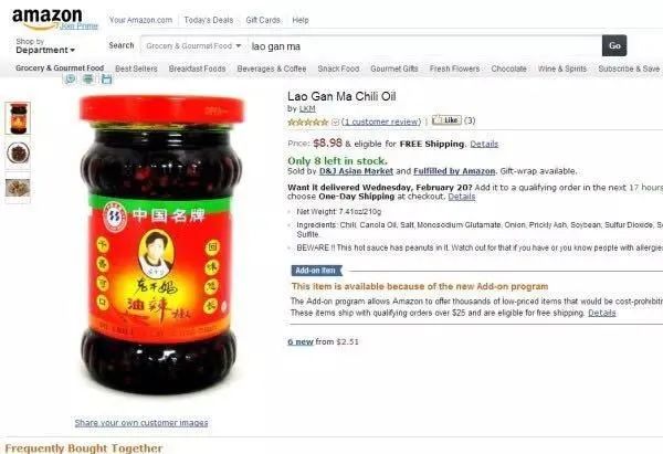 老干妈陶华碧商标官司,老干妈和陶华碧