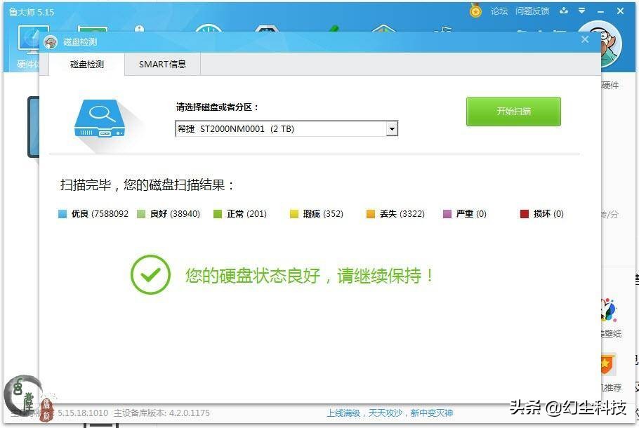服务器固态硬盘拆机1t,拆机服务器4t硬盘