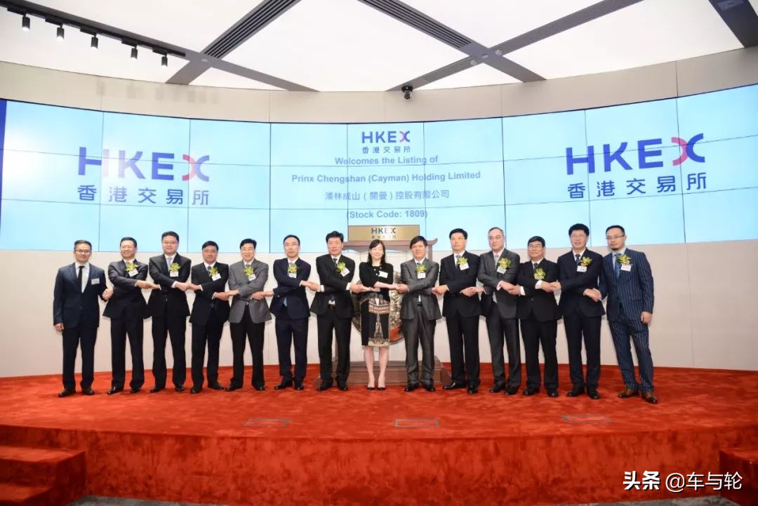 浦林成山是什么时候上市,浦林成山轮胎待遇怎么样