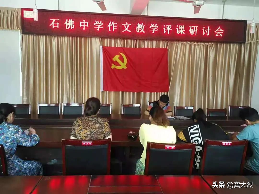 荣发群：从教34年，追寻一个乡村教师生命的那份纯真