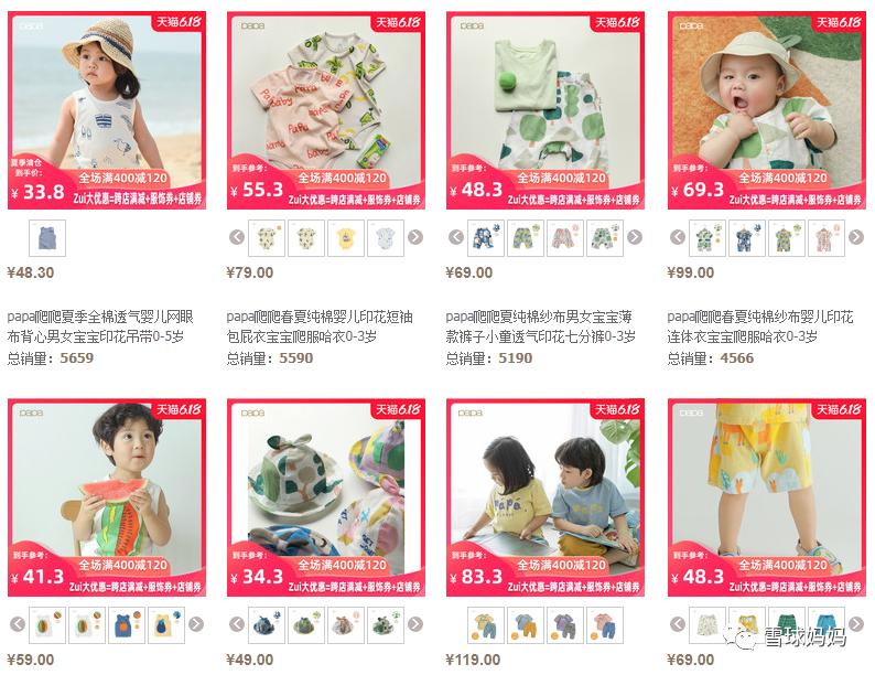 英氏童装2022高端系列,英氏婴儿服装品牌排行榜