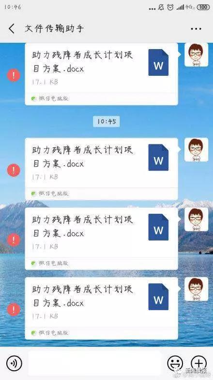我的微信怎么没有故障修复呢,昨天微信出故障是怎么回事
