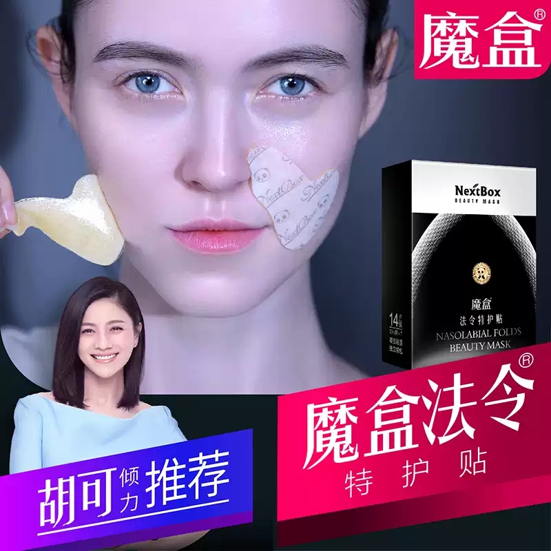 怎么消除法令纹的7个小窍门,4个妙招帮你去除法令纹