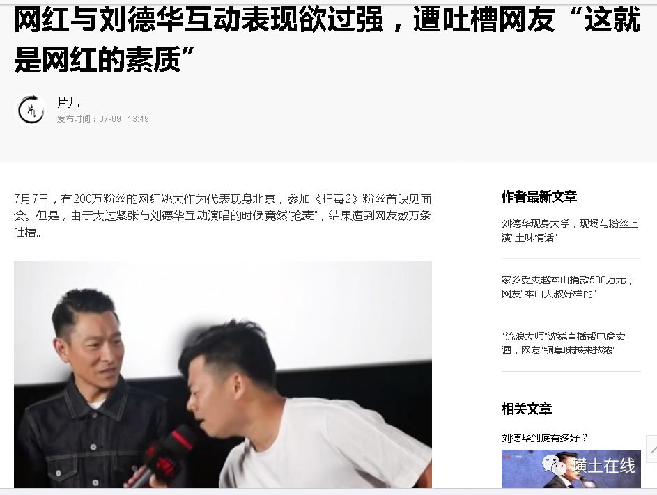 菜棚哥抖音,网红棚菜哥