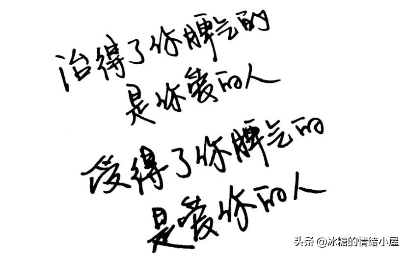 找一个温暖你的爱人相伴到老,真心实意的找一个爱人