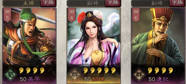 三国志战略版折扣端口,三国志战略版折扣商城