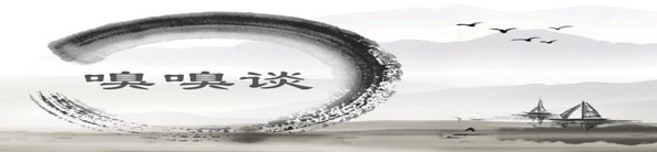 黄粱一梦错在哪里,黄粱一梦的真实原因