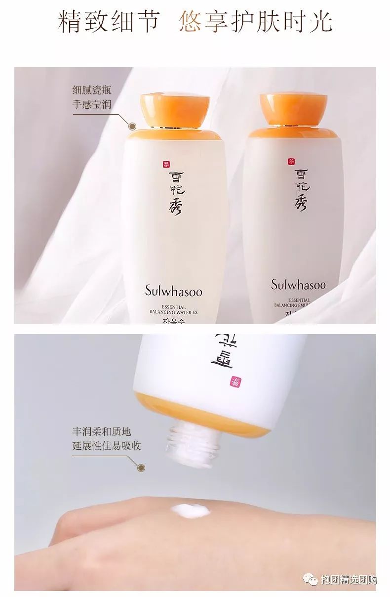 雪花秀滋阴水乳两件真品,新款雪花秀两件套贸易版