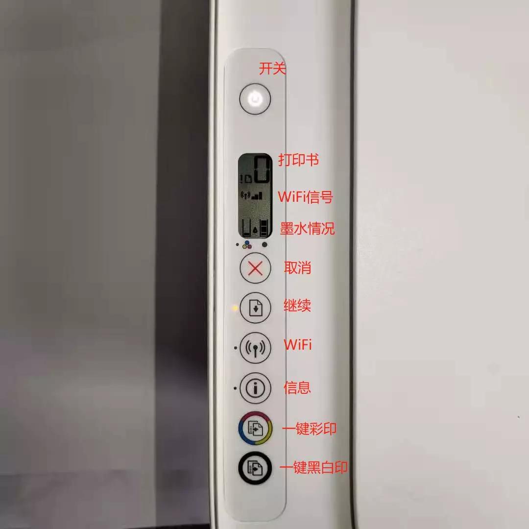 孩子上学家用连接手机打印机推荐,家用孩子上学常用打印机