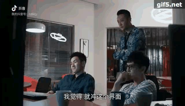 it大牛是怎么学习的,it大牛直播视频