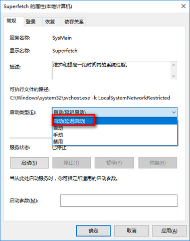 win10优化教程纯干货,win10终极详细优化教程