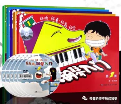 孩子学钢琴有哪些好处,孩子学钢琴有什么作用