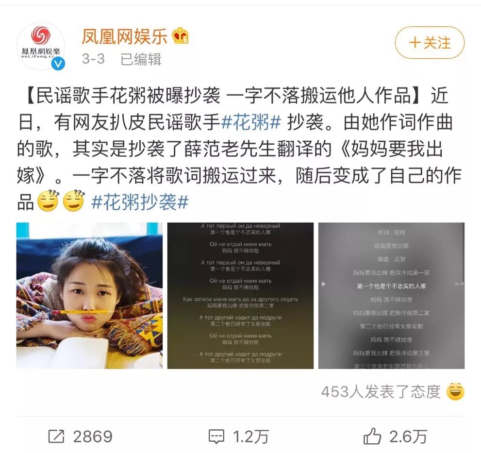 Papitube被诉揭开短视频音乐版权盲区,“音乐维权之战”刚刚打响