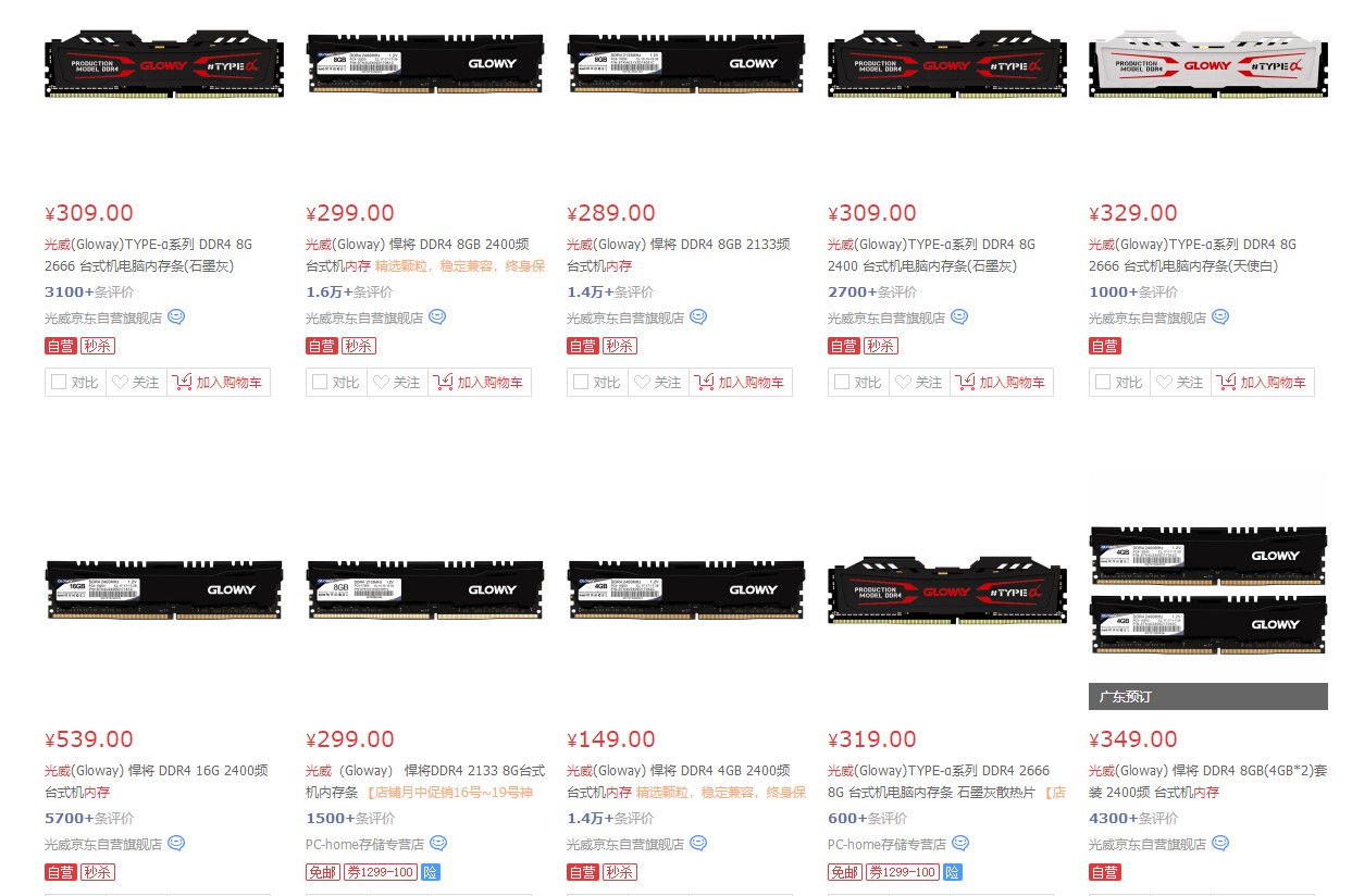 安装系统硬盘分区教程,4t硬盘分区详细教程