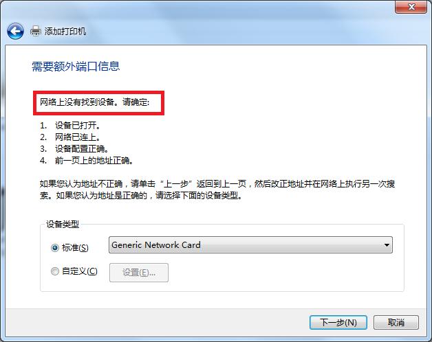 打印机装驱动教程,驱动不安装怎么恢复
