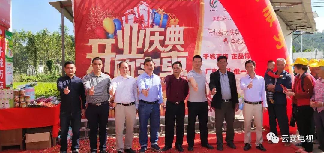 网上代购代销、充值缴费……高村这个电商服务站的便民服务开业啦