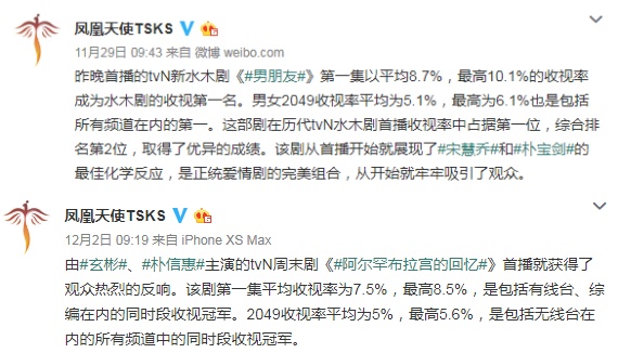 玄彬的成就史纪录片,玄彬蓄谋已久