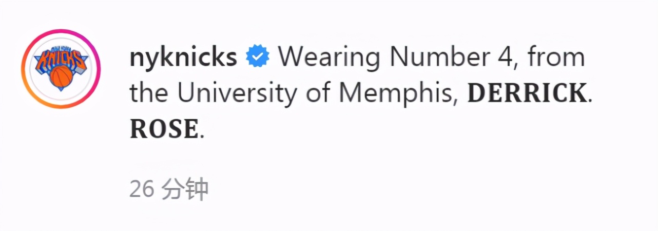 罗斯交易尼克斯新闻发布会,罗斯交易去湖人