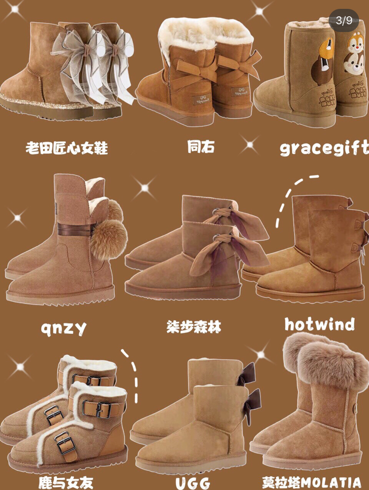 平价百搭雪地靴推荐,显高显瘦雪地靴推荐