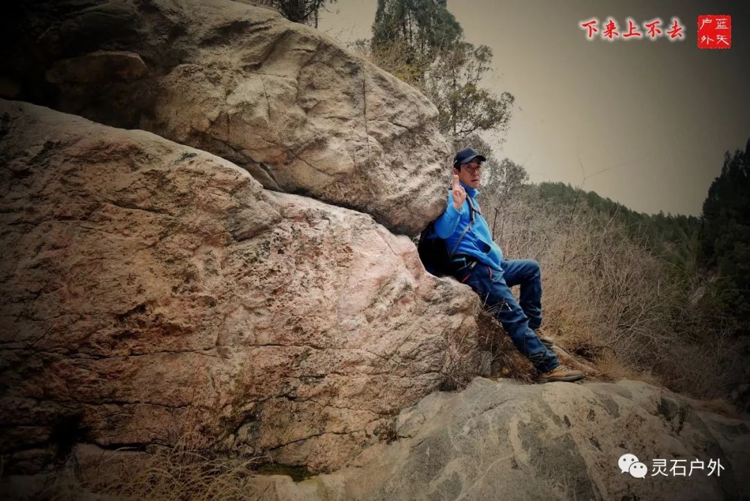 灵石登山运动,灵石登山步道