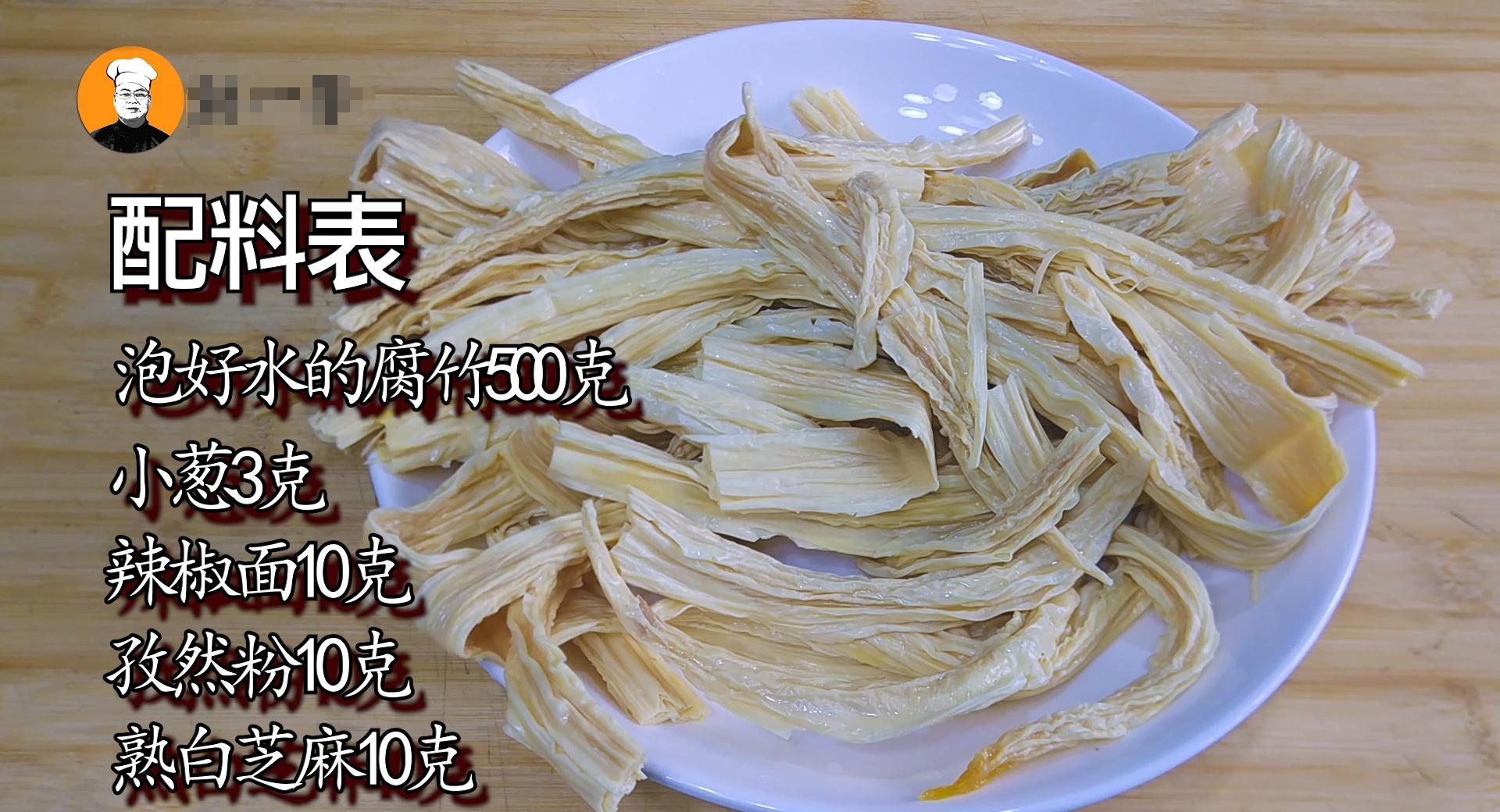 在家自制辣条简单美味又卫生,想吃辣条自己做