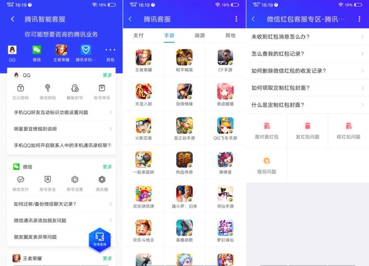 腾讯号被盗如何申诉,腾讯这么容易被盗号吗