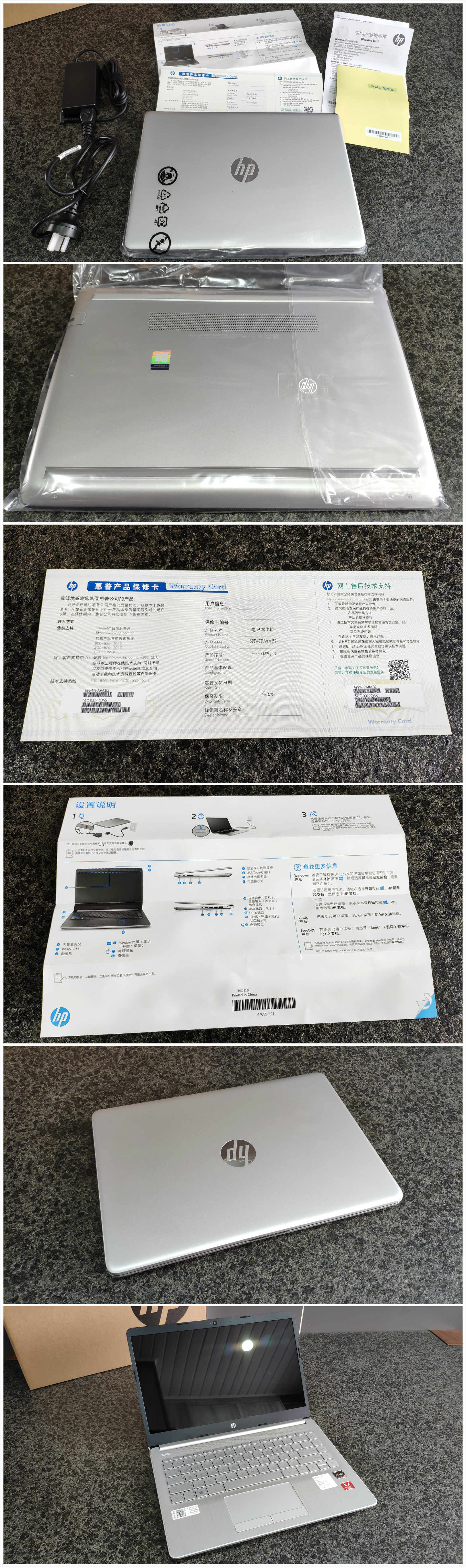 惠普星14青春版11代酷睿i3测评,惠普星14青春版和惠普战66哪个好