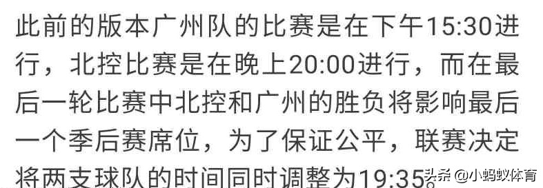辽宁男篮最新消息比赛直播,辽宁男篮最新消息今天比赛