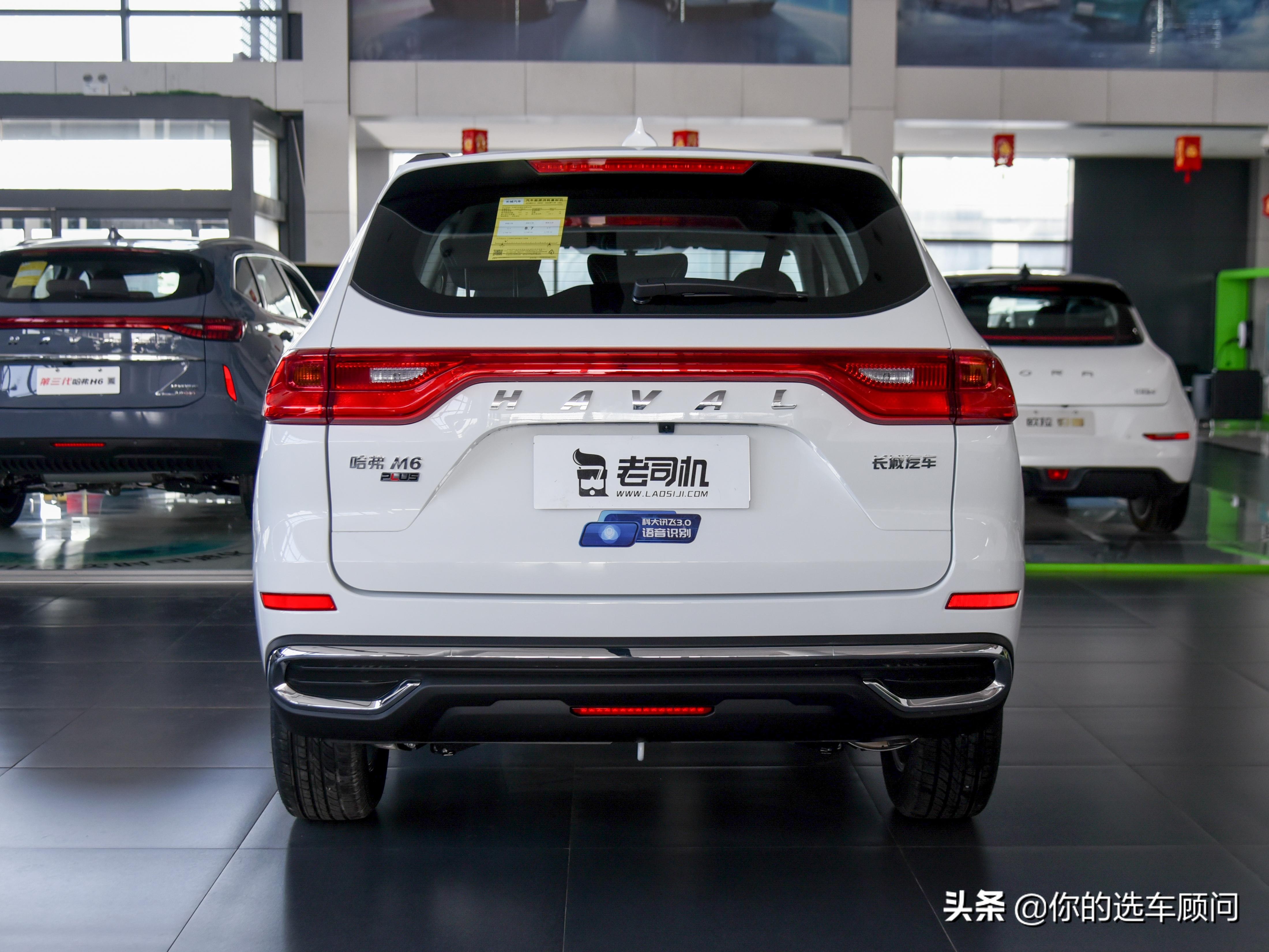 哈弗m6七座8万左右,哈弗m6裸车4s店报价7万到8万