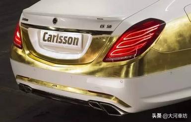5公斤黄金覆盖！卡尔森CS50凡尔赛诠释最顶级的奔驰S级