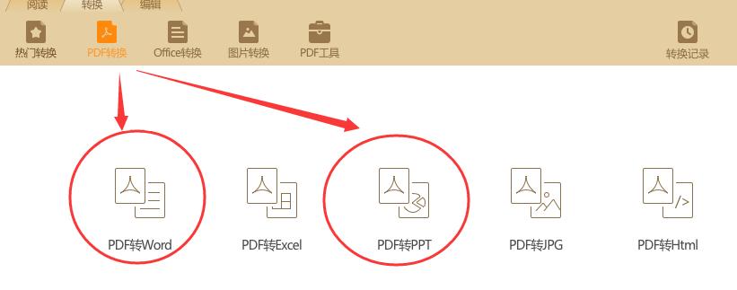 pdf转成word文字对不齐怎么办,PDF转成word文档字体不清晰怎么办