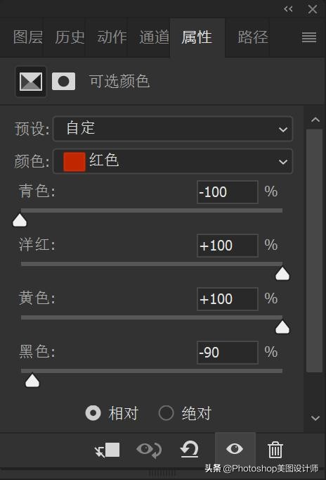 ps保留质感的高级磨皮方法,ps磨皮插件调肤色是哪个键
