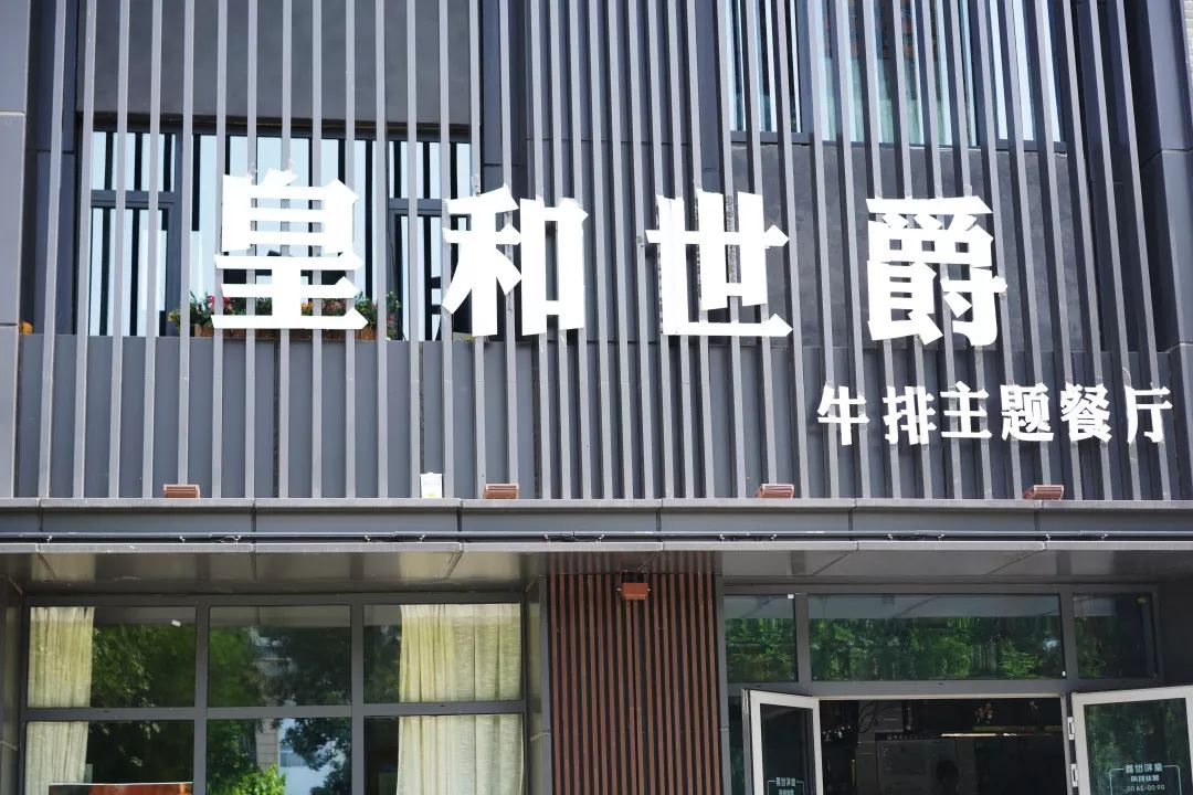 超大号战斧牛排现烤现吃,最过瘾的战斧牛排