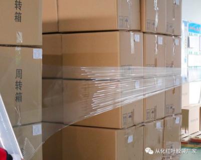 正规缠绕拉伸膜,拉伸缠绕膜有什么好处