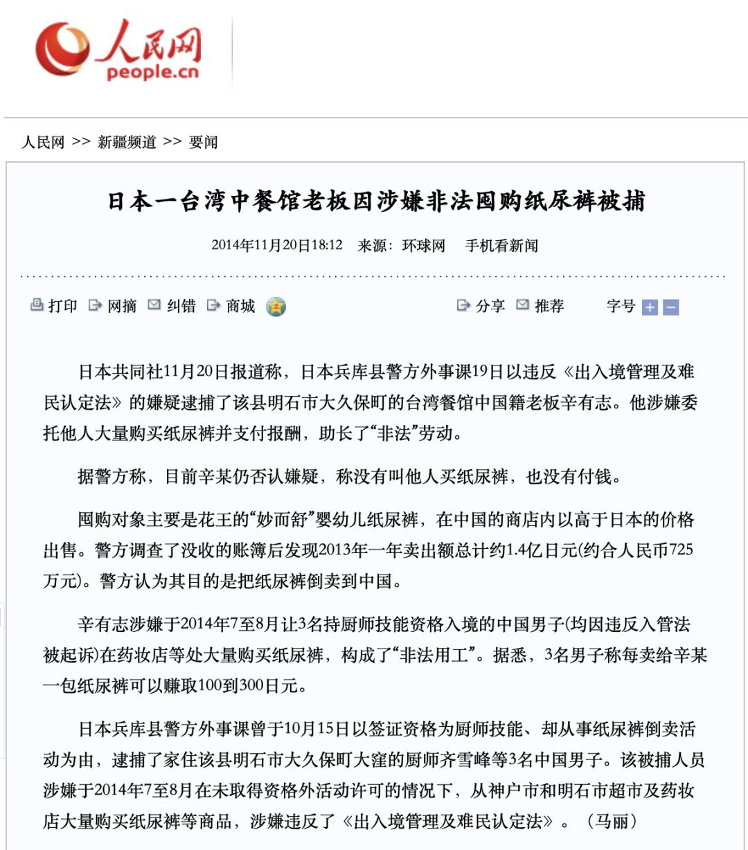 “中国农民那么倒霉，有你这么个坏儿子！”