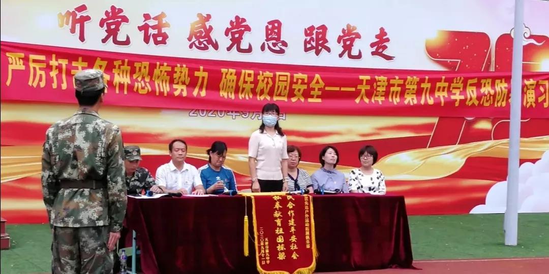 天津市普通高级中学有多少所,高级中学天津