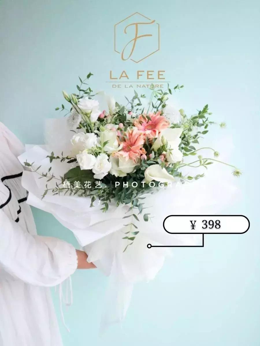 花材花语大全100种,花材清单